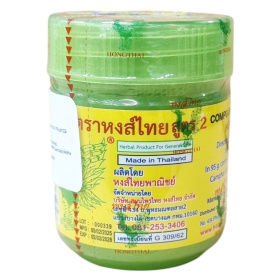 Thai Energy Hongthai gyógynövényes inhalátor - zöld 1db